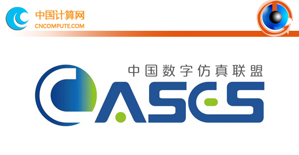 數(shù)字仿真聯(lián)盟基于斷裂力學(xué)與損傷力學(xué)的失效仿真分析研修班